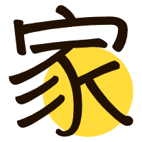 呼吸